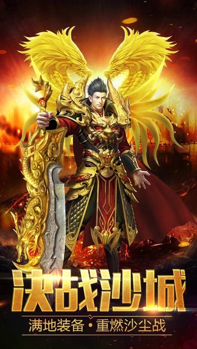 超变刀刀切割单职业传奇手游神途