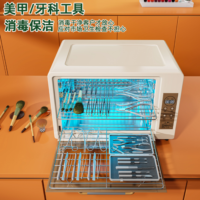 世家好太太美甲美容店必备神器：消毒柜，守护美丽背后的卫生防线✨