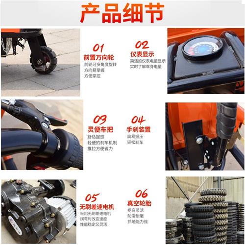 工地电动手推车：高效搬运神器，工程电动三轮车的秘密武器！