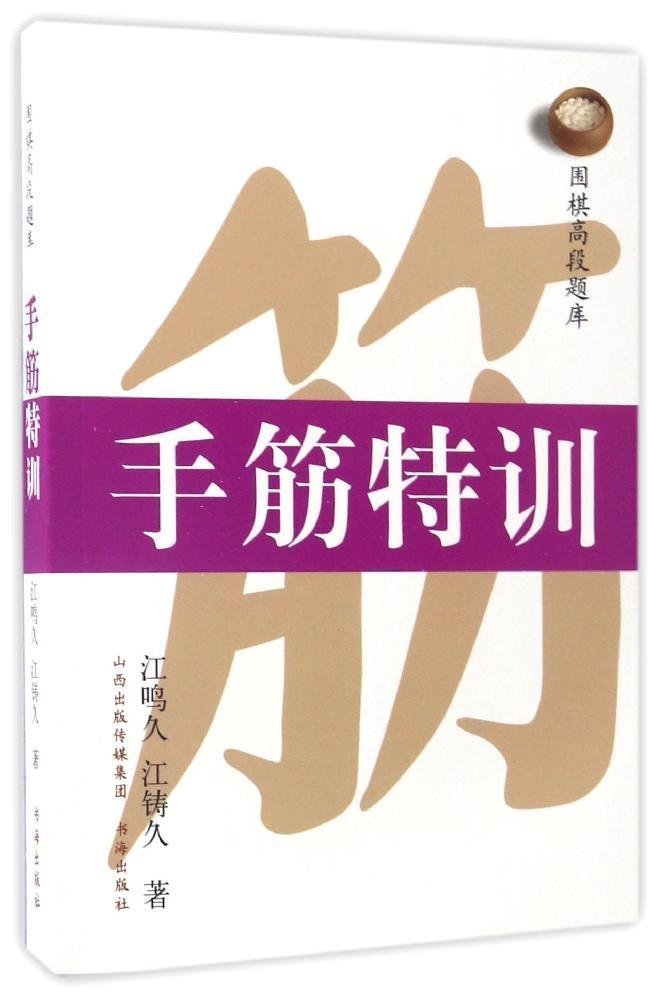 为什么帽子哥的围棋讲解如此受欢迎？