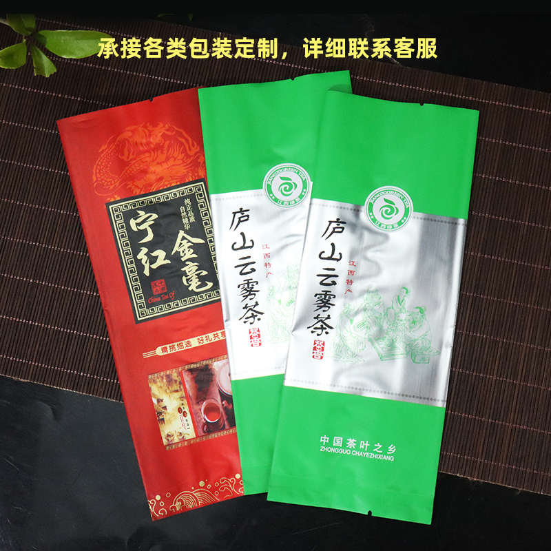庐山云雾茶产业简介，小白必看！教科书般的茶叶知识，带你走进茶的世界！