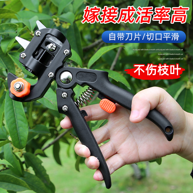 果树嫁接器新品上市！粗枝芽接神器，园艺达人的必备好物