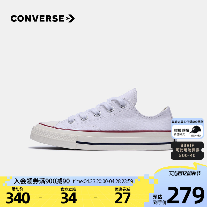 Converse vs Reverse：这两个词到底有何不同？别再傻傻分不清了！