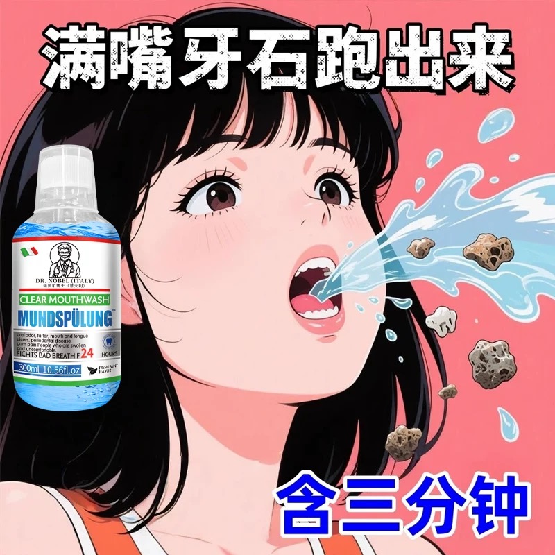 牙结石去除神器：告别牙垢，迎接清新笑容！✨
