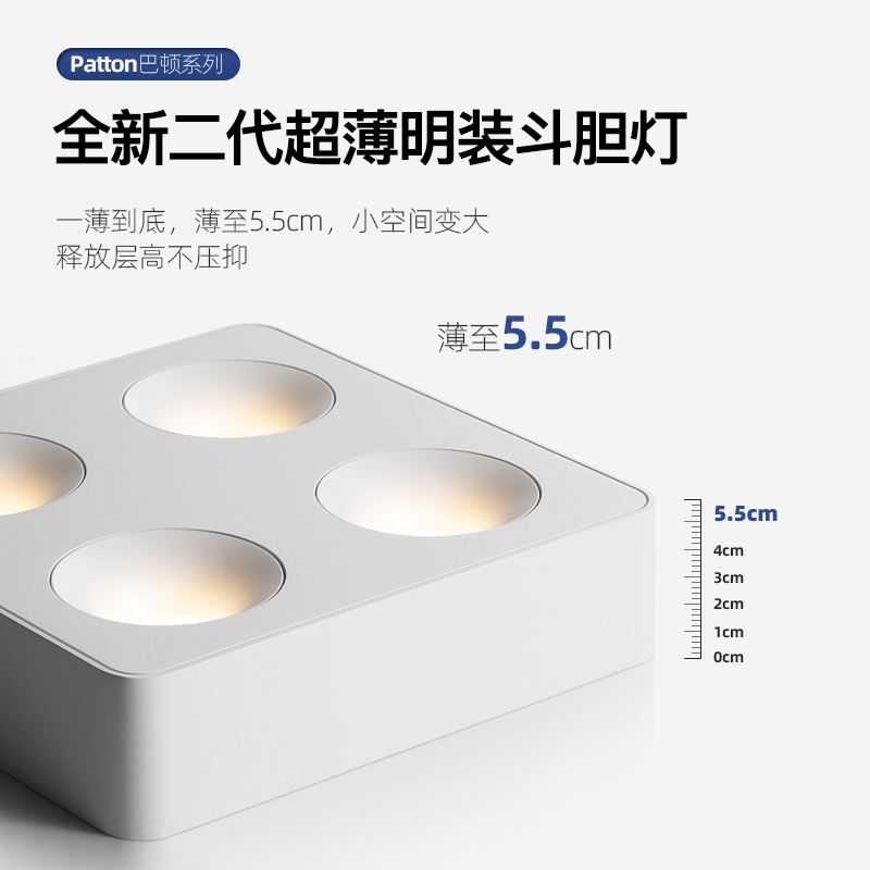 LED四头斗胆灯：开启你的家居照明新纪元，暗藏玄机的4头方形射灯解析！
