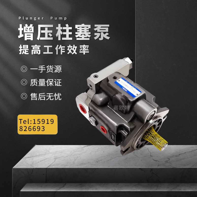 YUKEN油研油泵ARL1系列：工业心脏的秘密武器，揭秘高性能背后的真相！