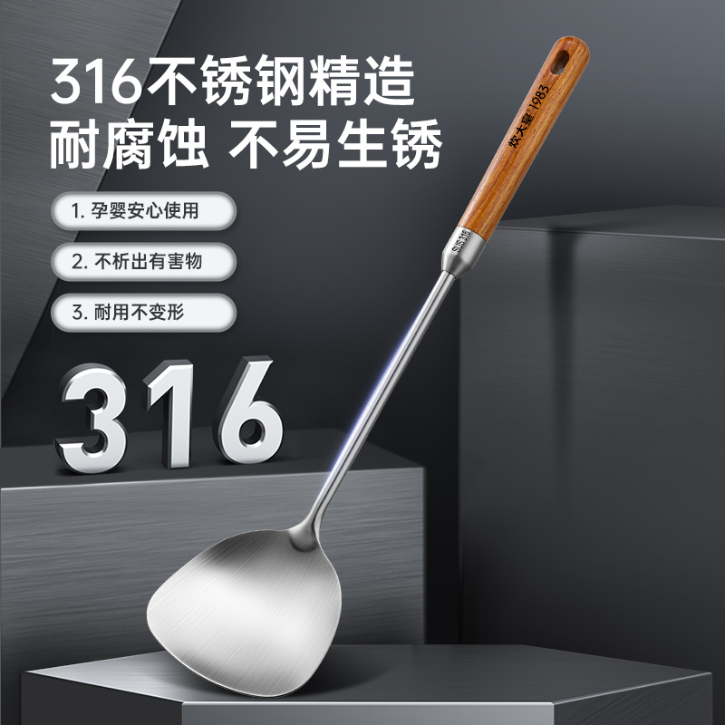 膳大皇316不锈钢大汤勺：厨房必备神器，熬粥炒菜样样精通！