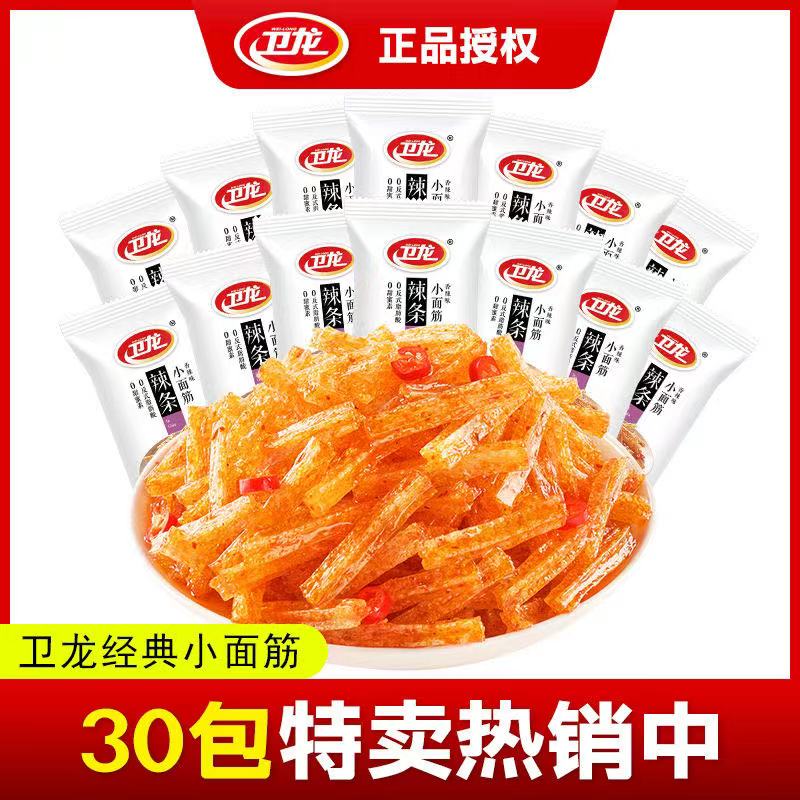 卫龙辣条：怀旧的味道，解馋的小确幸，你还在等什么？