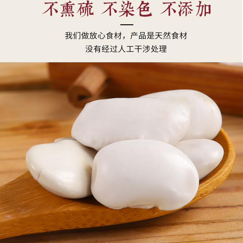 白芸豆干货500g：营养爆棚的粗粮黑马，吃对了真的能瘦！