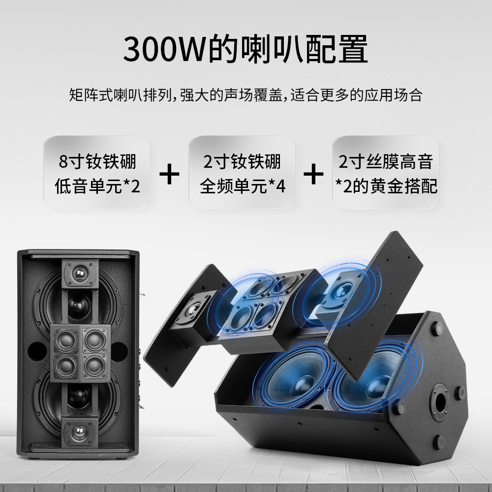 米高新款A8音响：300瓦大功率户外路演神器，萨克斯电吹管吉他弹唱K歌音箱的终极选择！