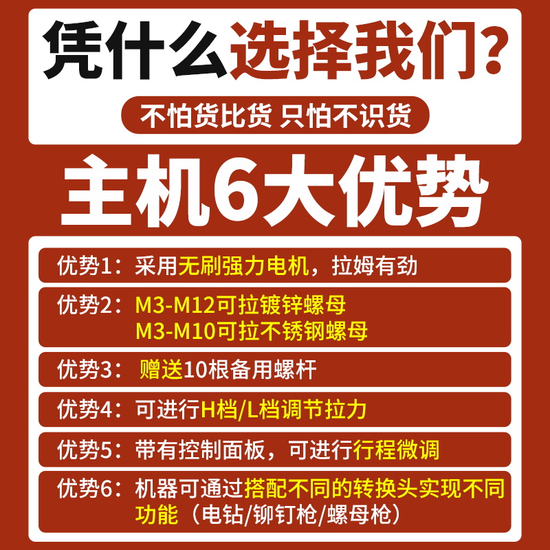 充电式全自动螺母枪：开启高效装配新纪元，告别传统手动烦恼！