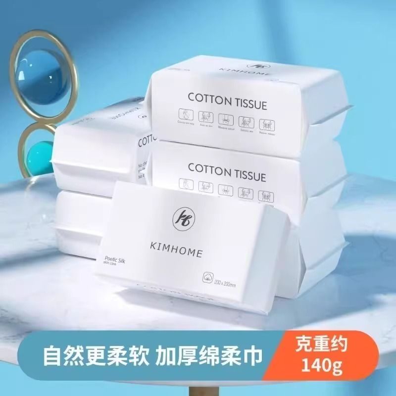 娇嫩肌救星！珍珠纹洁面柔巾，一次性的奢华享受