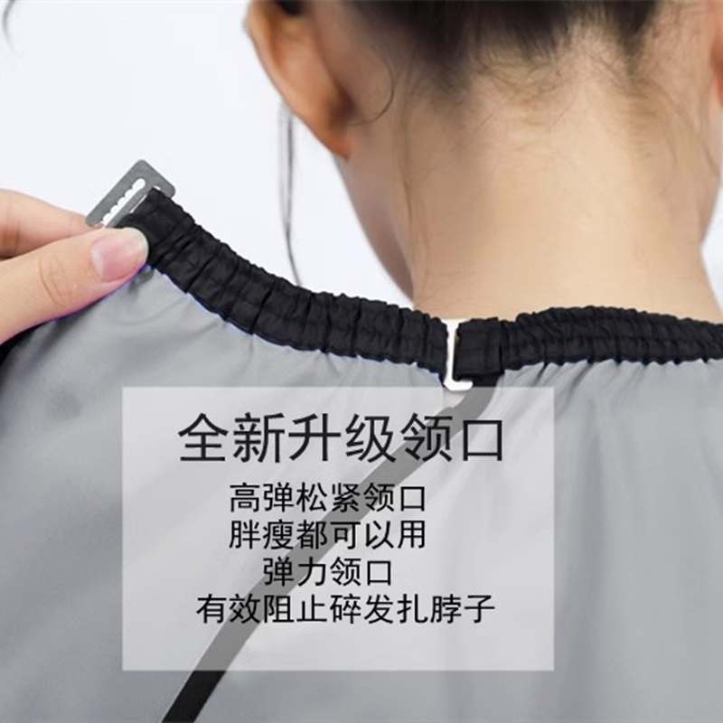 成人大人理发围布斗篷防水防静电儿童不粘发围布老人剪发围布斗篷：告别烦人的碎发烦恼！