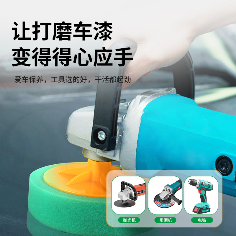 西德倒梯型羊毛抛光头：揭秘汽车美容界的“黑科技”