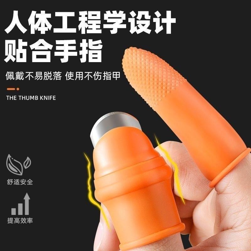 择菜神器大揭秘：摘花椒、剥蒜苔，轻松搞定厨房难题！