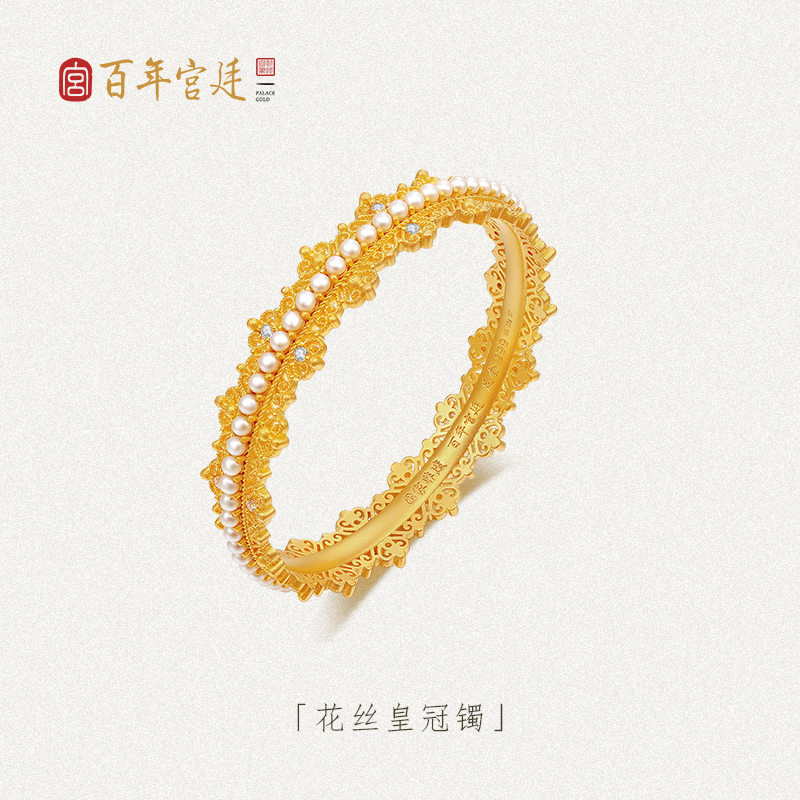 百年宫廷古法金手工花丝手镯：传承与创新的完美融合，送礼首选！