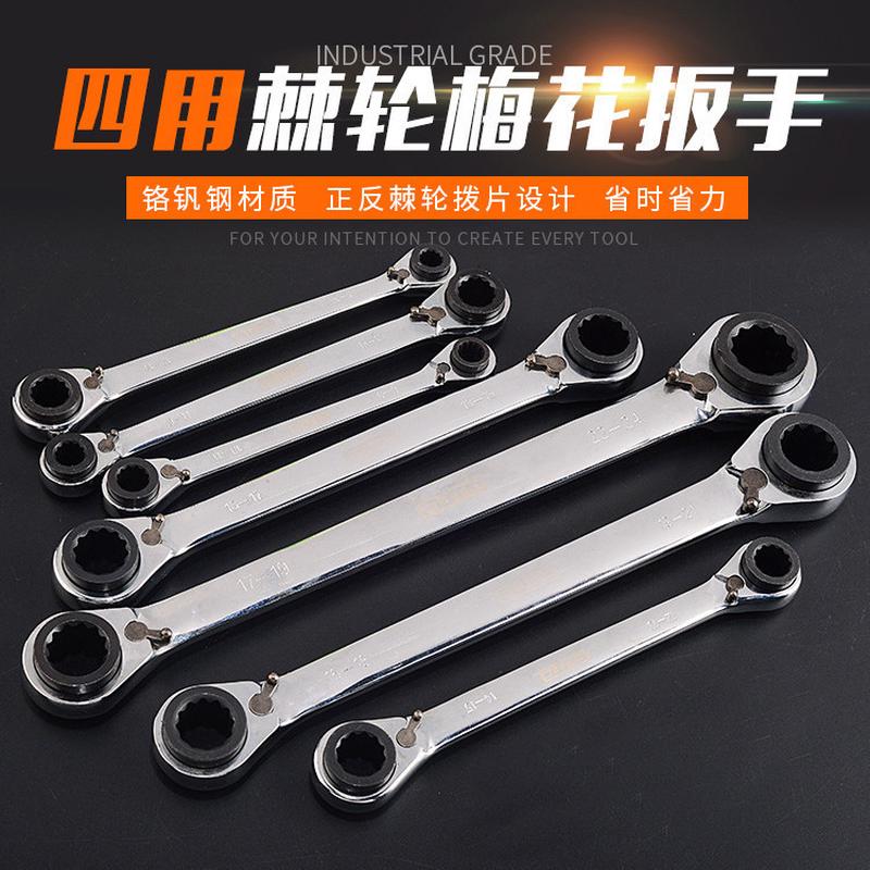 四用棘轮扳手：快速双向套筒，解锁多功能节能神器的秘密！