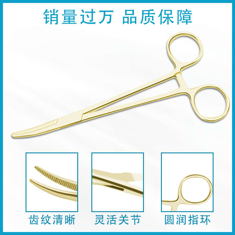品质全金止血钳：解锁多功能神器的秘密，告别手忙脚乱的尴尬时刻！