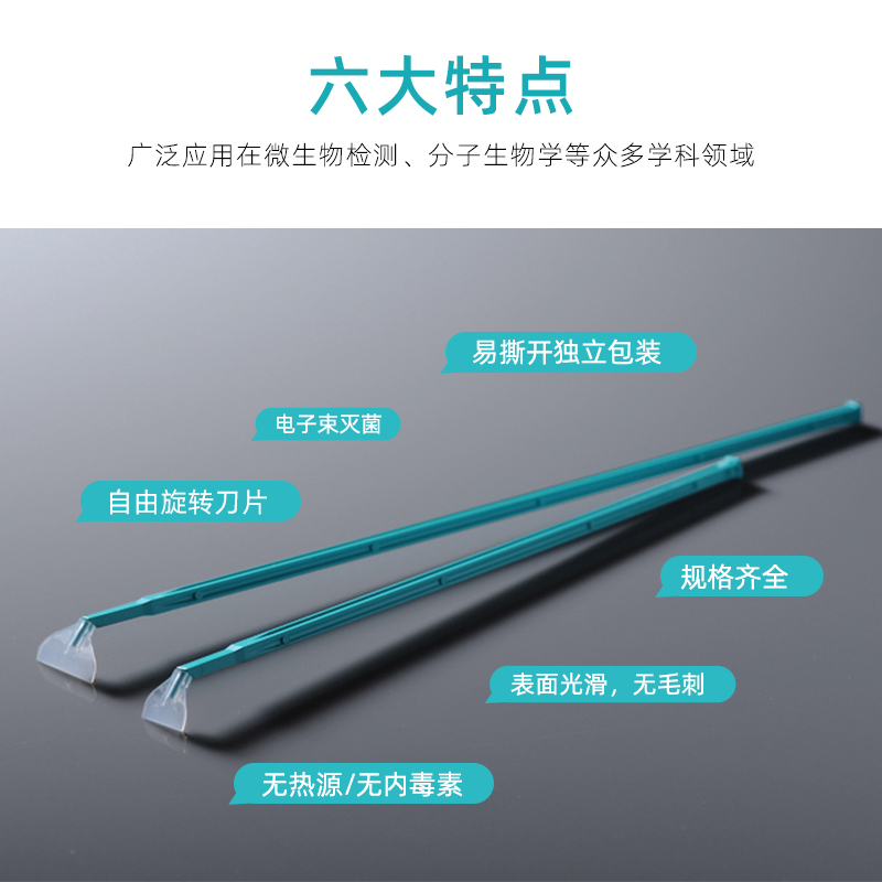 NEST细胞刮刀：实验室必备神器，解锁高效细胞培养新姿势！