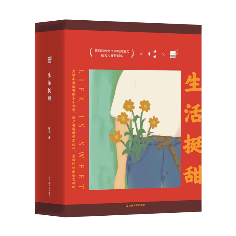 知乎网文免费阅读入口在哪里？如何获取更多优质内容？