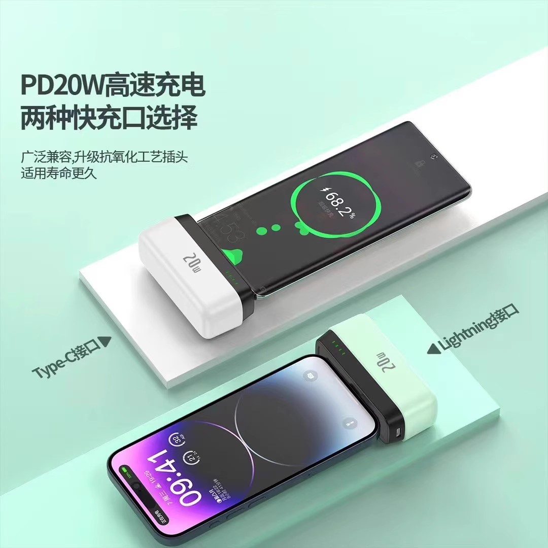 告别电量焦虑！这些小型充电宝让你随时随地满血复活⚡