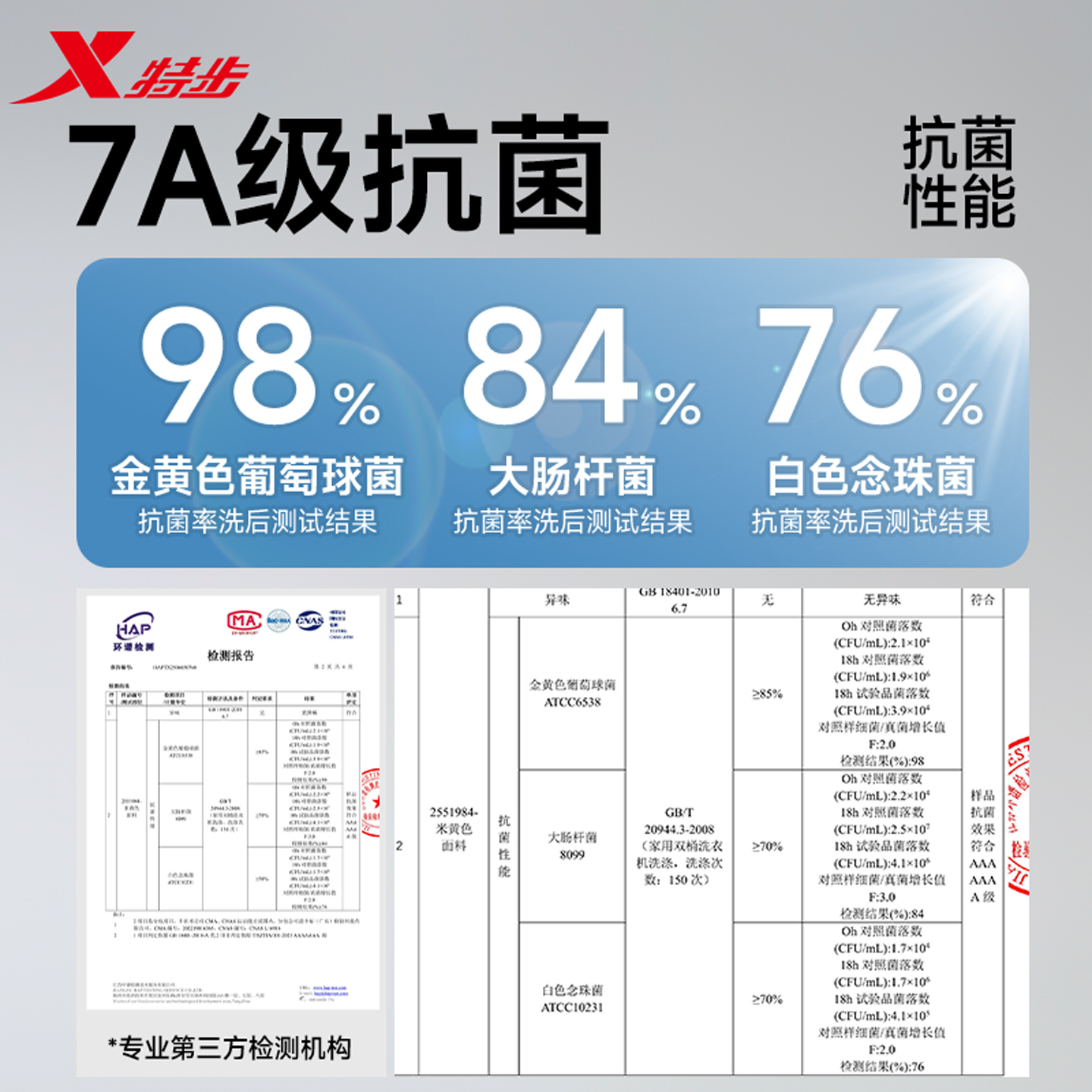 特步速干浴巾：游泳必备神器，让夏日畅游无忧无虑！