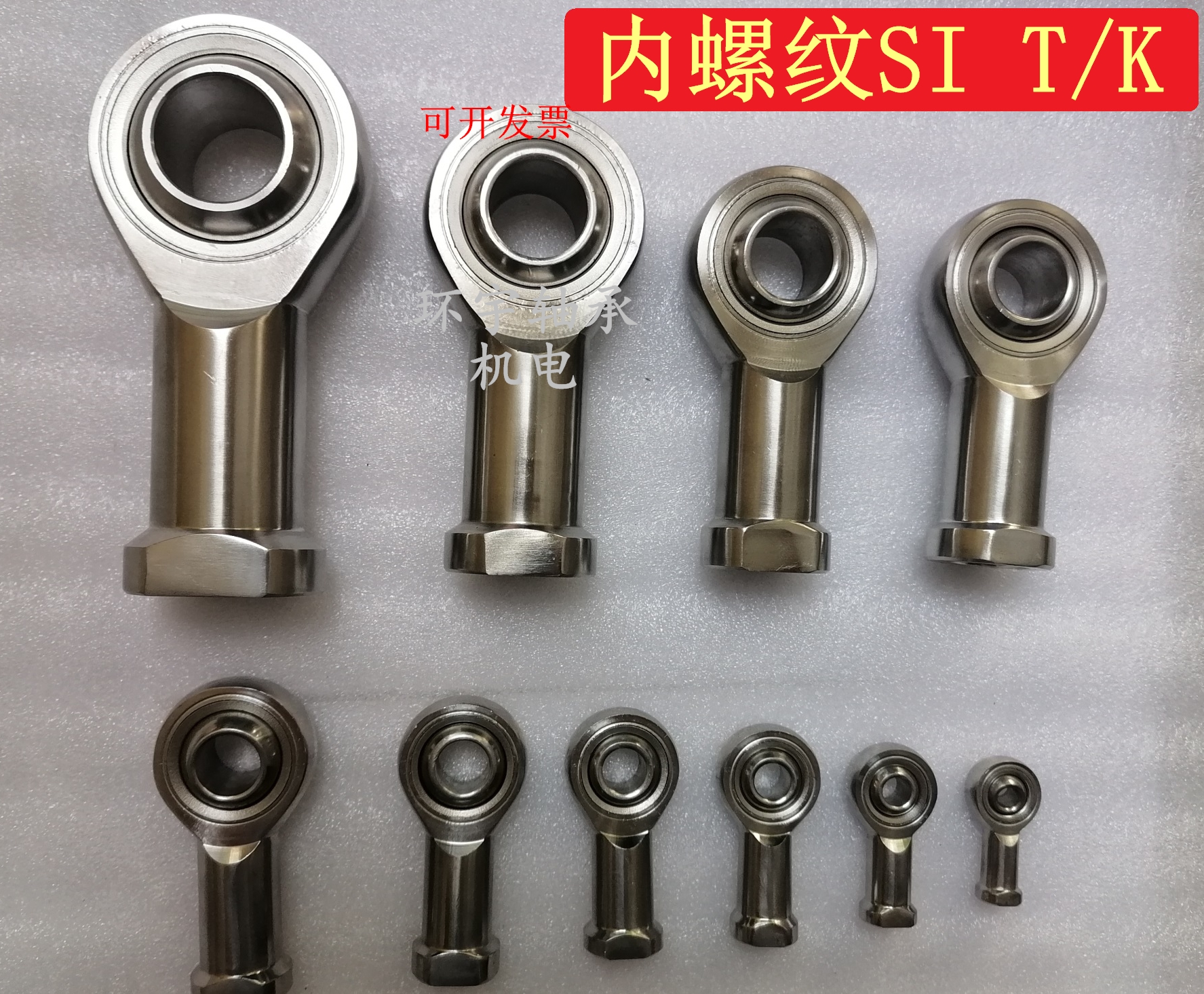 高精度鱼眼向心杆端关节球轴承：工业界的黄金搭档，品质保证！✨
