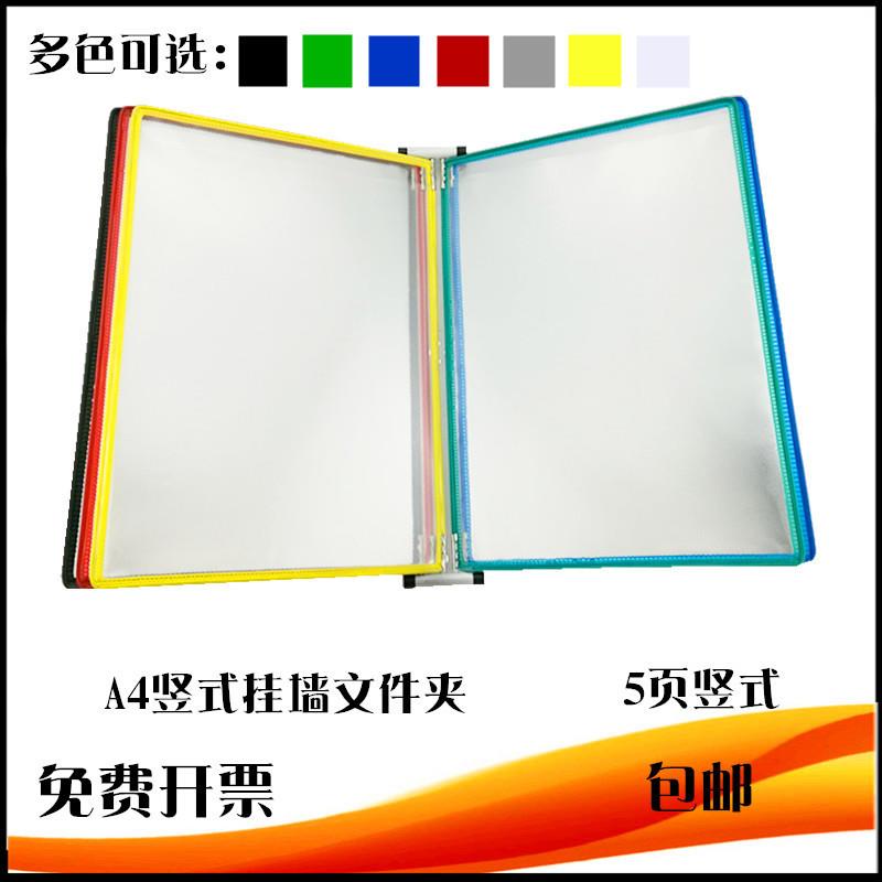 A4挂墙翻页资料架：办公室美学新宠，高效办公必备神器✨