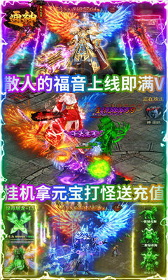通神散人毕业版