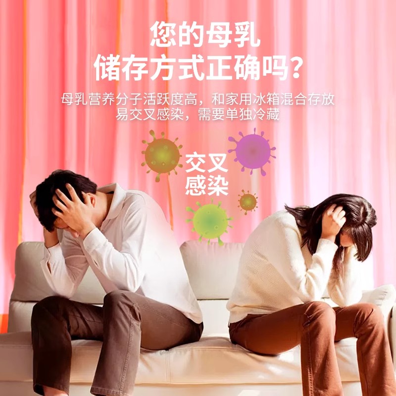 科敏迷你小冰箱mini真香预警！母乳冷藏+车载办公全搞定，这波不冲亏麻了