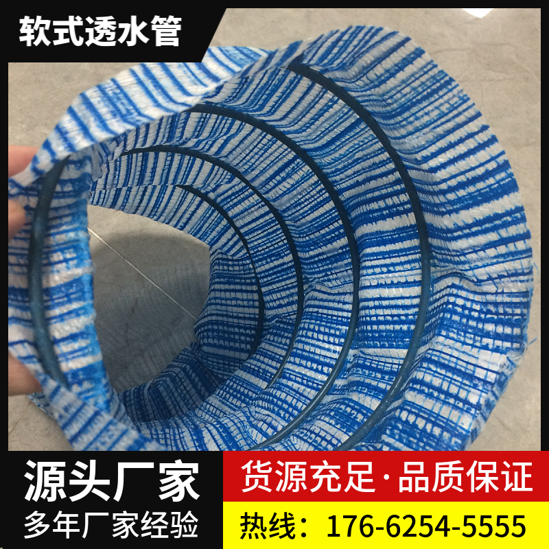 软式透水管的秘密：50/100/150mm弹簧加筋渗水埋地下暗管绿化带排水盲管子大揭秘！