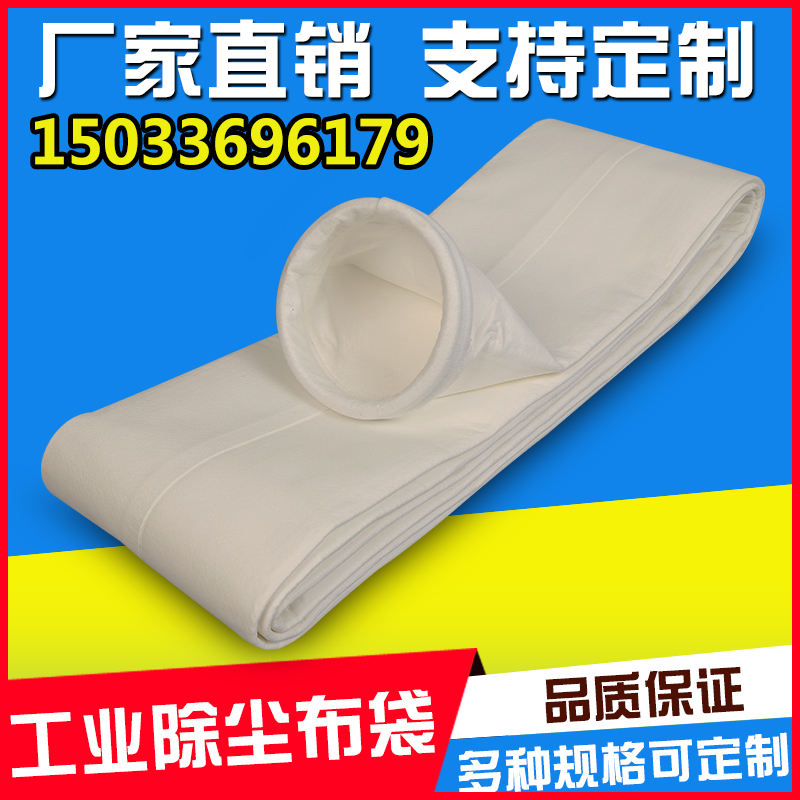 2022除尘滤袋：清洁神器，让你的车间焕然一新