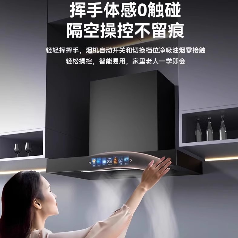 方太600小型家用油烟机：小空间大吸力，厨房清新无忧