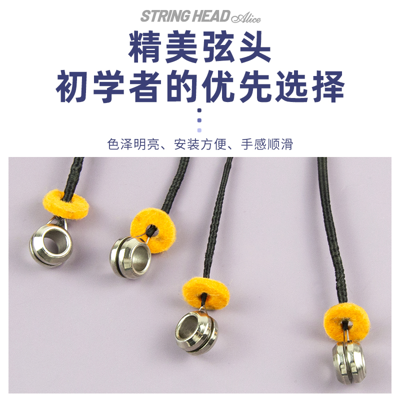 Alice低音大提琴琴弦太香了！德银合金单弦GDAE实测，音色绝绝子