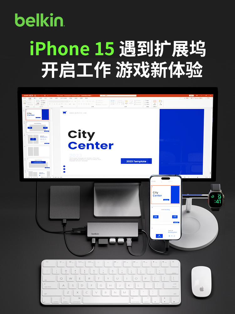 Belkin贝尔金Type-C千兆网口拓展器：游戏党必备神器，告别无线延迟烦恼！