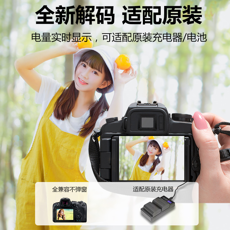 HQIX LP-E6N充电器：专为佳能5D Mark III、60Da、70D、5DS相机设计，续航无忧！