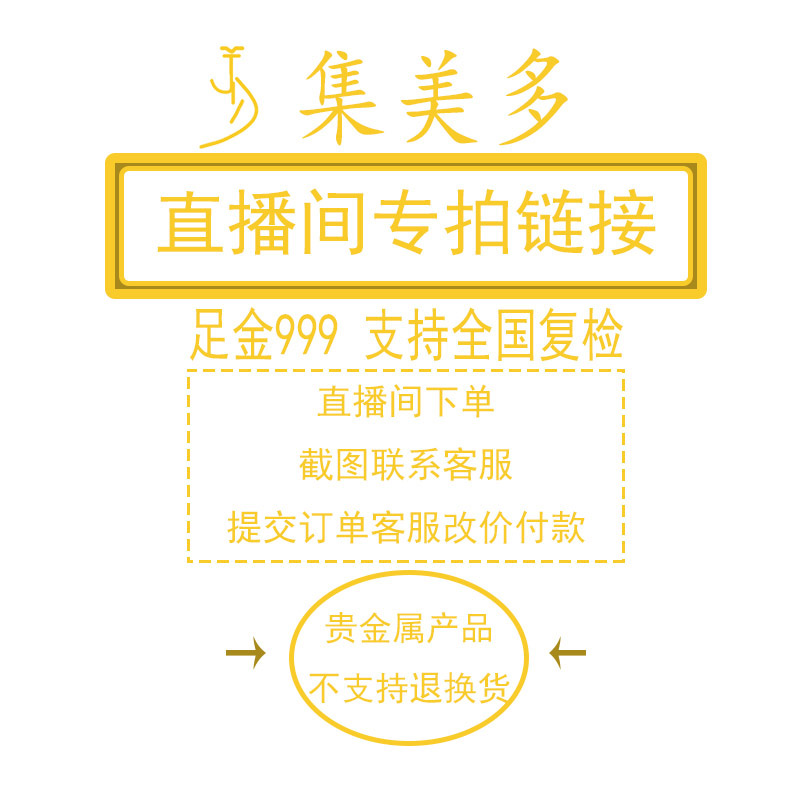 百年宫廷足金999古法金手镯九龙戏珠：传承经典，献礼爱情