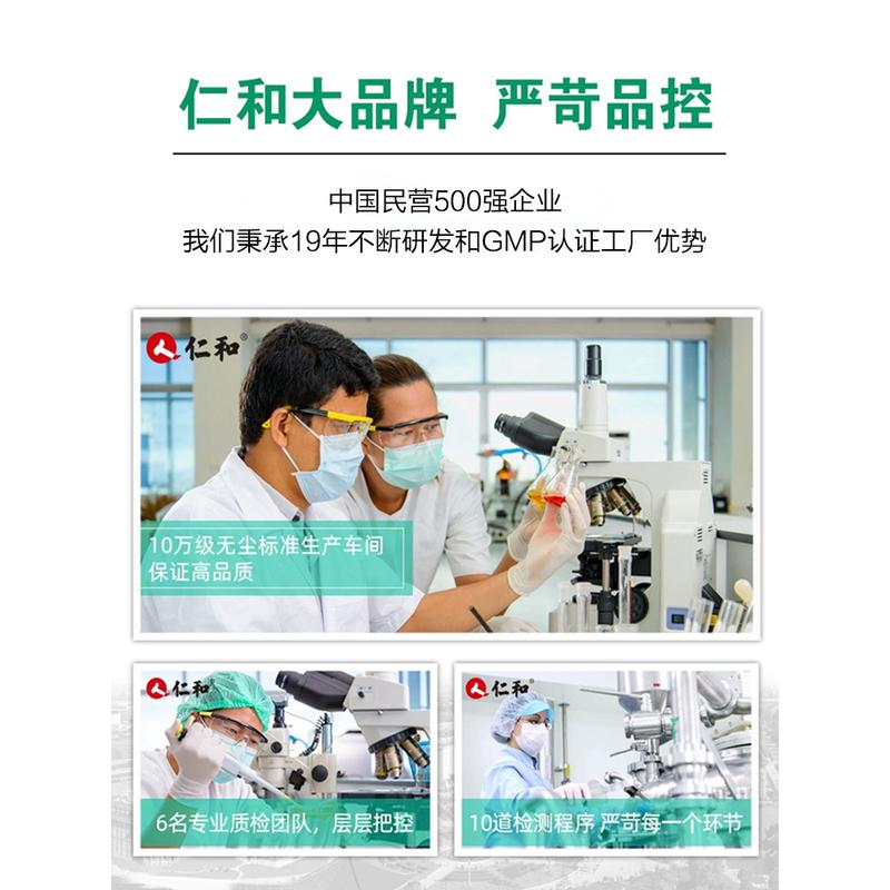 儿童头虱克星！仁和虱子药百部酊真的太香了！宝妈必看