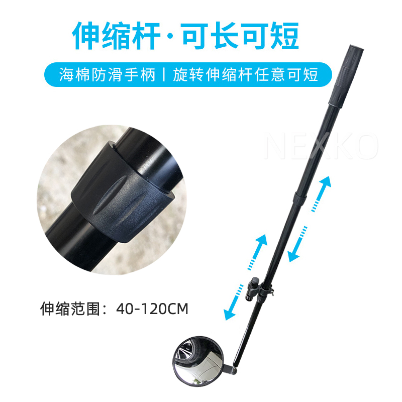 便携式可伸缩车底检查镜V2：揭秘货柜可视反光安检镜的神奇之处！