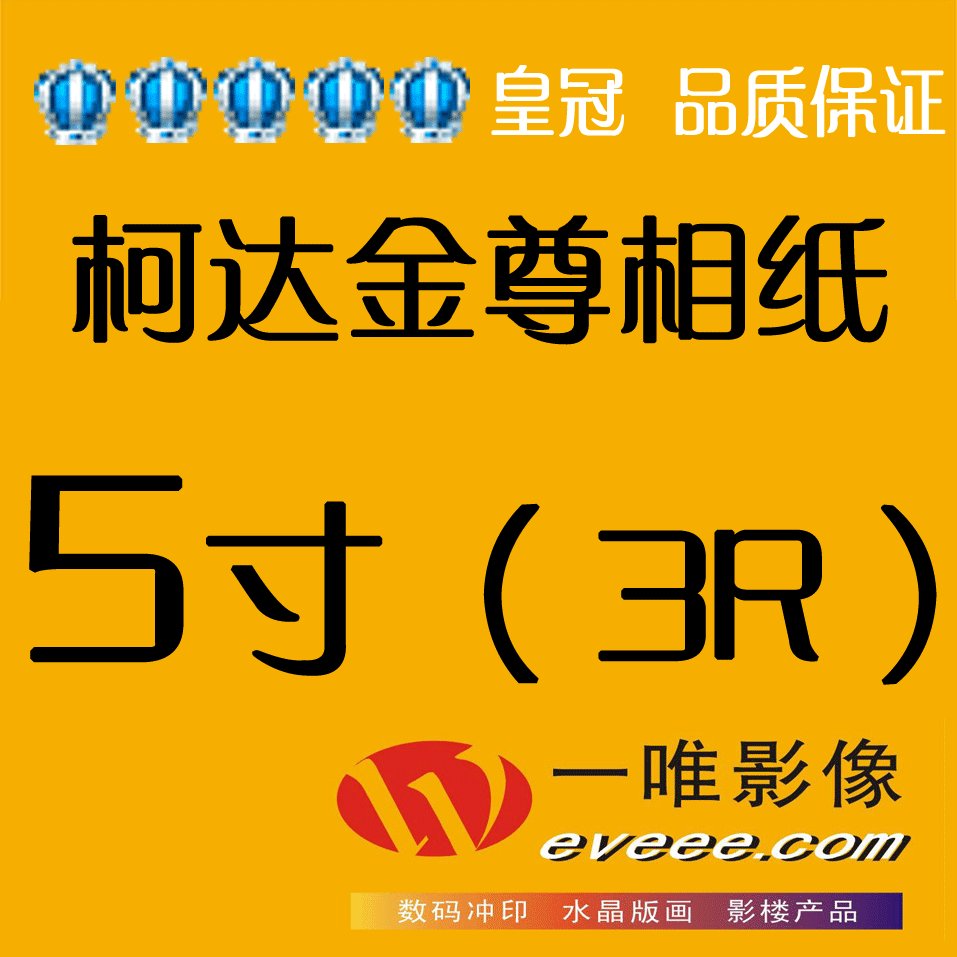 三寸拍立得是几X几mm？拍照神器尺寸大揭秘！
