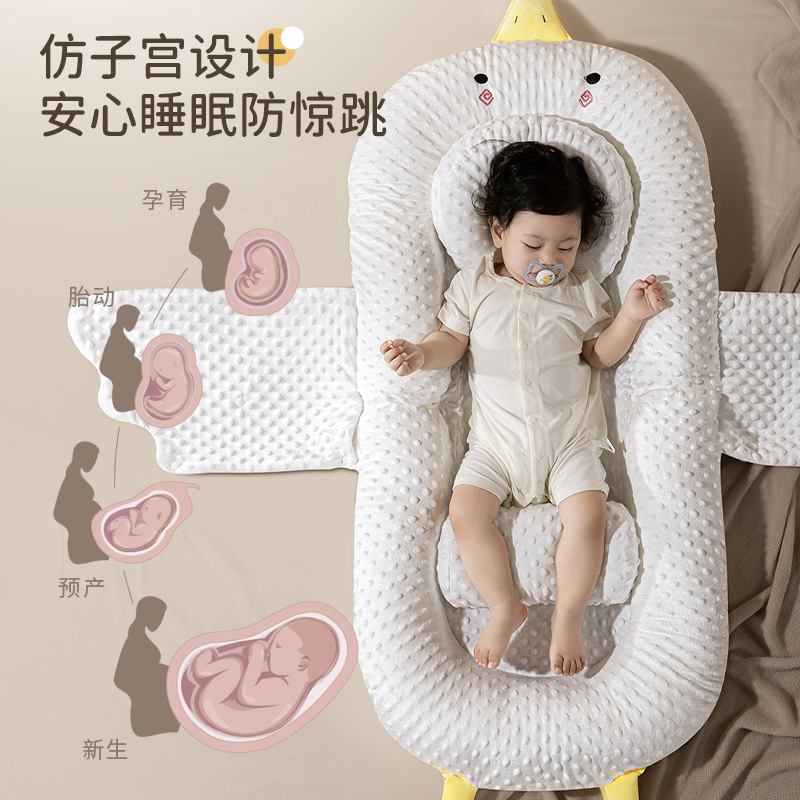 ins婴儿床中床舒适宝平替款：宝宝的移动小窝，轻松应对出行新挑战！