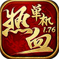 热血单机新版安卓版下载