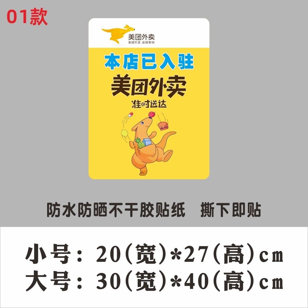饿了么商家网站：新手必看！如何快速入驻并提升销量？