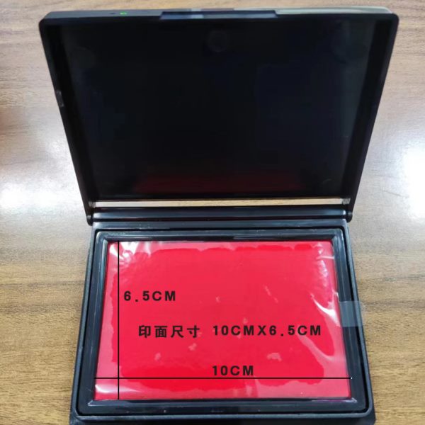 立早朱砂印台：速干防水高清艳丽印章，办公必备神器！