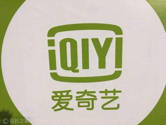 爱奇艺卡盟,解锁观影新体验,畅享海量影视资源