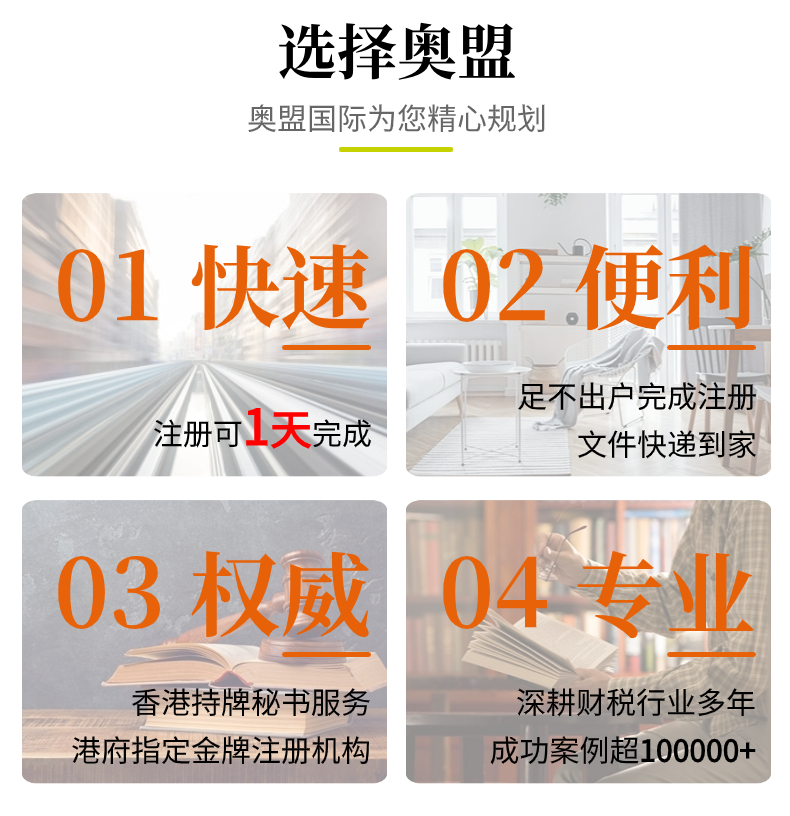 德国公司注册：欧洲商业心脏的入门秘籍！