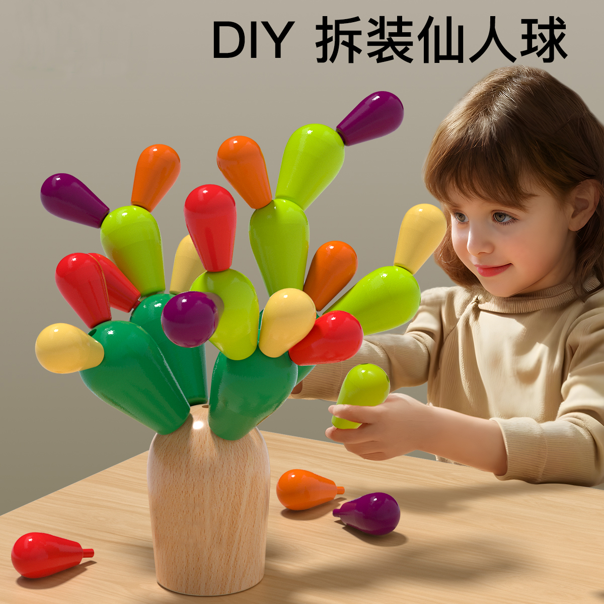 蒙氏教具拼图：2-3岁宝宝必入的早教神器！