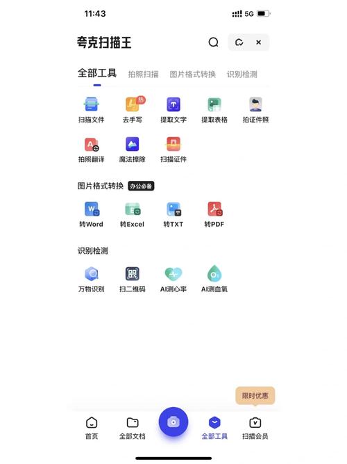 windows扫描,高效管理文件与系统安全