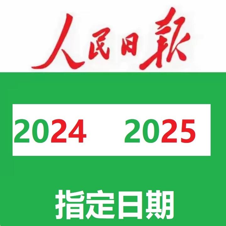 蛇年出生的人是哪几年？现在多大了？