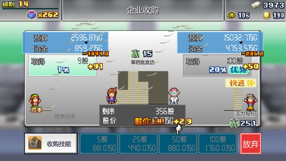 前进！！英雄战队物语DX免安装正式中文版2